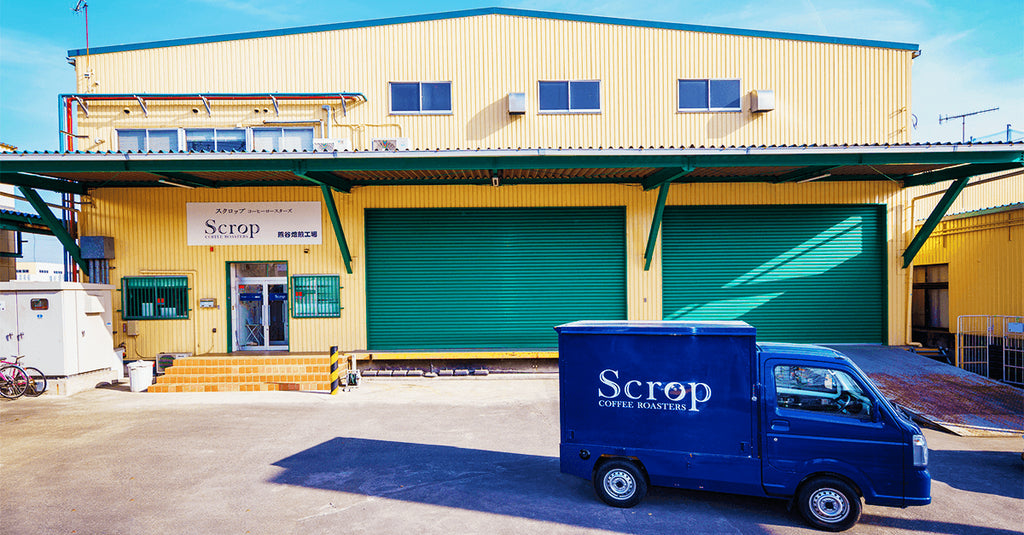 熊谷焙煎工場の直売会開催のお知らせ(6月26日)