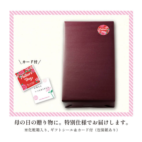 【SOLD OUT】【母の日ギフト】ボトルアイスコーヒー (無糖) 2本 × コーヒーゼリー