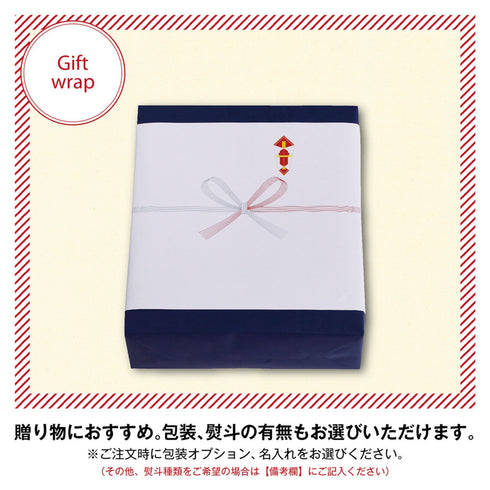 フィナンシェ 12個セット
