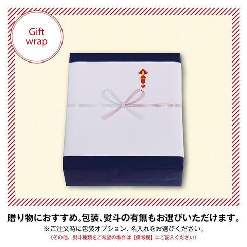 Scrop定番ブレンドドリップバッグ10個×流山本みりん&こぼれ梅のパウンドケーキ6個セット