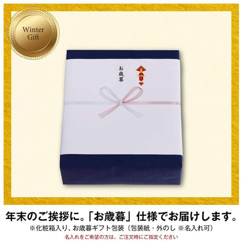 Scropスペシャルティコーヒーブレンドドリップバッグ10個×流山本みりん&こぼれ梅のパウンドケーキ6個セット