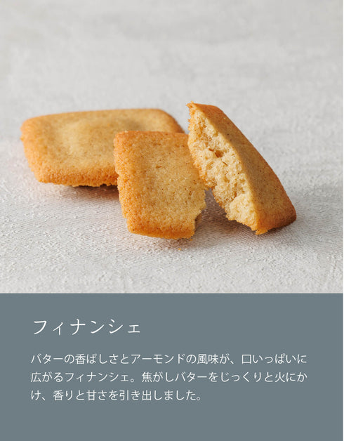 ボトルアイスコーヒー スマトラ (無糖) 1本 × フィナンシェ 6 個セット