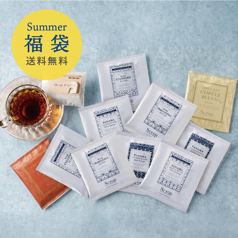 【サマー福袋|送料無料】ドリップバッグ5種 ブレンド飲み比べ10個セット