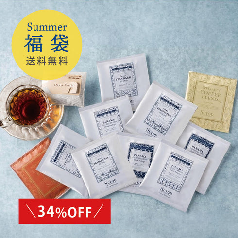 【サマー福袋|送料無料】ドリップバッグ5種 ブレンド飲み比べ10個セット