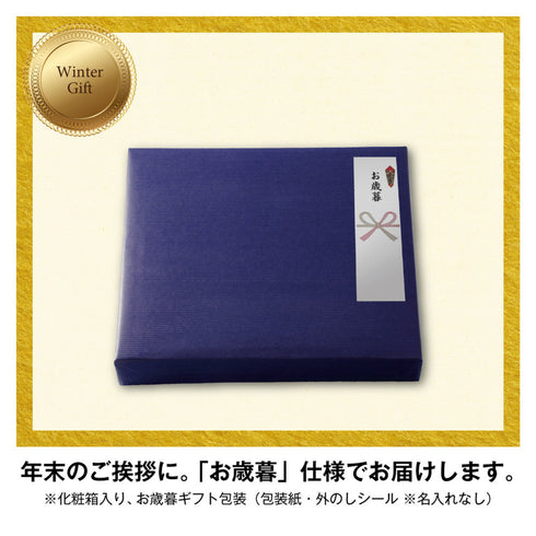 パナマゲイシャブレンド2種コーヒー豆セット