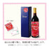 【SOLD OUT】【母の日ギフト】ボトルアイスコーヒー エチオピア (無糖)
