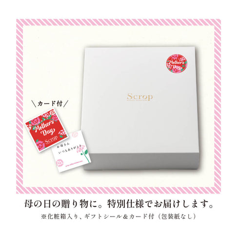 【母の日ギフト】Scropカフェオレベース2本×フィナンシェ 6個セット