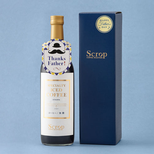 【父の日ギフト 】ボトルアイスコーヒー エチオピア シダモ 無糖