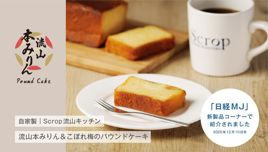 コーヒーギフト
