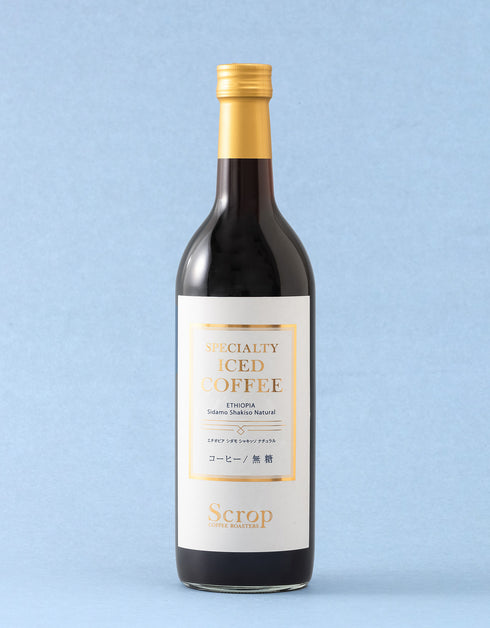 【父の日ギフト】ボトルアイスコーヒー(無糖) 2本セット