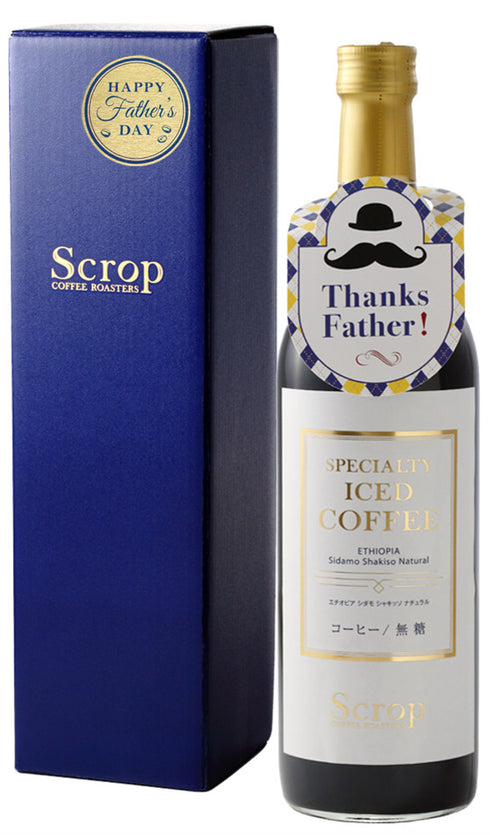 【父の日ギフト 】ボトルアイスコーヒー エチオピア シダモ 無糖